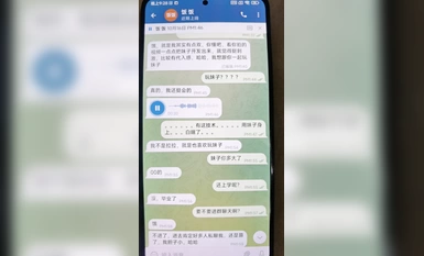 奧特曼原創 第9彈 意外！我竟然有女粉絲？語音叫虎哥了 (3)