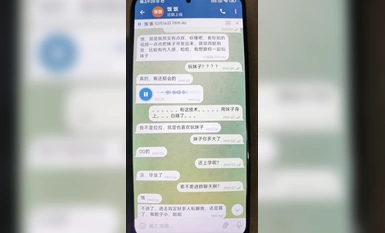 奧特曼原創 第9彈 意外！我竟然有女粉絲？語音叫虎哥了 (3)