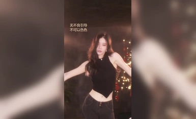 Ang pinakamahusay na Douyin anchor @Youyu sexy dance collection (10)