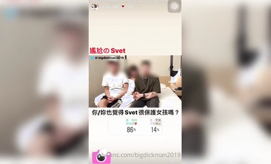 綜藝風約啪大佬@Svet19(bigdickman2019) PUA多位素人合集 (19)