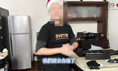 綜藝風約啪大佬@Svet19(bigdickman2019) PUA多位素人合集2 (14)