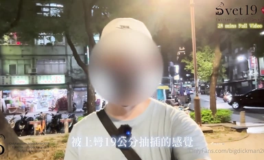 綜藝風約Ֆ大佬@Svet19(bigdickman2019) PUA 多位素人合集5 (8)