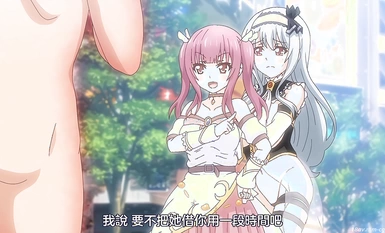 [마족] 노출형 마법 여대생 크리스티아 제2화 느껴져서 마력 증폭! 마법 여대생의 야한 싸움