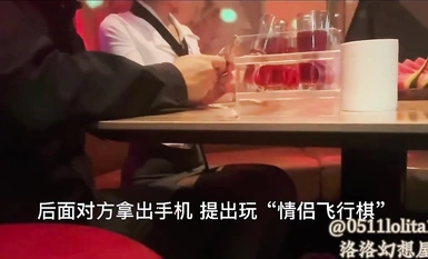 白虎貧乳福利姬@洛洛幻想屋 尺度作合集 (9)