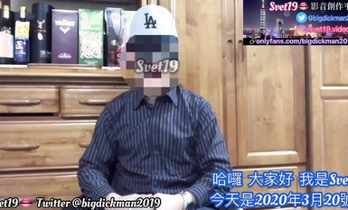 綜藝風約啪大佬@Svet19(bigdickman2019) PUA多位素人合集3 (13)