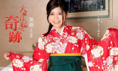 123116-338 A miracle happened on New Year's Eve! The girl of my dreams appeared as a delicatessen girl! Emma Kato