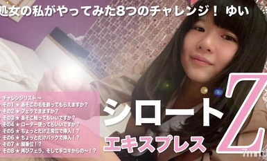 SE008 処女の私がやってみた8つのチャレンジ！ ゆい