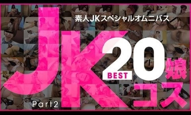 10Musume-081519_01 素人JKスペシャルオムニバスBEST20 PART 2 玉木ちな 河合あずさ 井森まな 安室絵里 三咲ひとみ 山口明日香 荒木まい 岡本愛子 朝比奈みなみ 萌乃ゆう