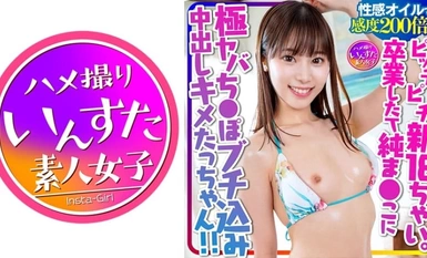 Creampie dengan batang yang sangat berbahaya dalam pussy tulen yang baru tamat pengajian 1