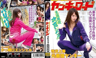 -Penerbitan yang bocor-Kebocoran Akiho Yoshizawa 2 yang tidak ditapis!