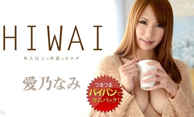 Thiên thần bầu trời 169 PLUS