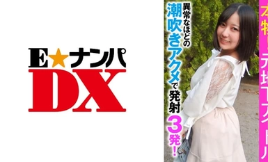 Thật! Cựu thần tượng ngầm xuất tinh 3 lần với lượng xuất tinh bất thường