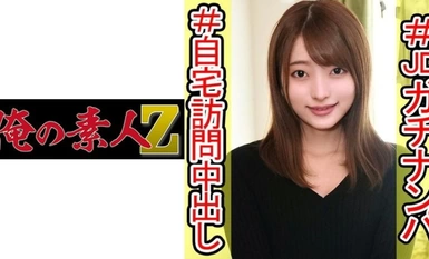 取材ということで彼女の自宅に訪問