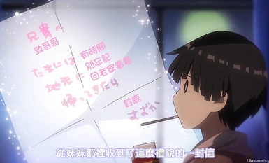 ばにぃうぉ～か～]OVA母乳ちゃんは射したい。＃4