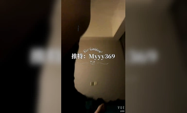 真槍實彈玩肏車模、外圍、空姐反差騷母狗~推特實力大神Myyy369約炮私拍~調教毒龍水戰各種後入 (29)