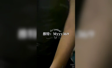 真槍實彈玩肏車模、外圍、空姐反差騷母狗~推特實力大神Myyy369約炮私拍~調教毒龍水戰各種後入 (29)