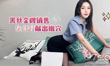 (Strawberry Video) (cm-6) (20230523) Ang mga benta ng gintong medalya ng itim na medyas ay nag-aalok ng malambot na puki para sa pagganap