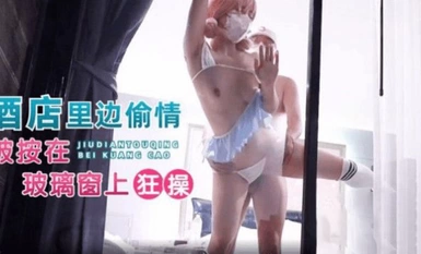 (Loli Club) (lls-253) (20230527) Bercinta di hotel dan didesak ke tingkap kaca dan disetubuhi secara liar - Sakura Kitten