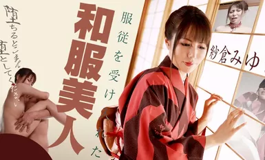 Người đẹp trong trang phục Nhật Bản - Miyuki Sakura