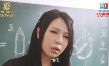 Sex Vision xsjky076 ข่มขืนครูซึนเดเระต่อหน้าเพื่อนร่วมชั้น