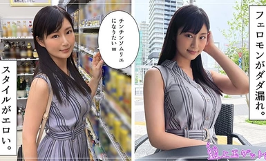 3 shot #height 173cm #J cup #dating hairdresser