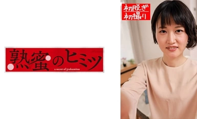 Reika 已婚，没有孩子。她剪着短发，非常漂亮迷人1。