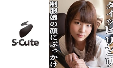 SEKS muka seorang gadis cantik beruniform syaitan