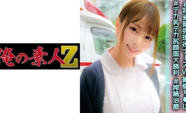 巨乳中出各種職業護士