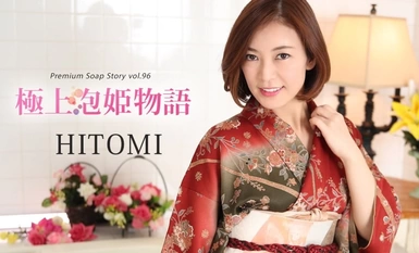 Truyện Công Chúa Bong Bóng Hay Nhất Vol.96