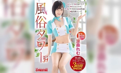 ABP-939 Sex Tower - Sexuality Full Course - 3 Hours SPECIAL ACT.31 - Breast-feeding Play, Najiri Husho, Handcuff Rape...etc.(1)(1)