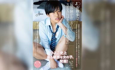 PIYO-059 [Kasama ang video distribution limited bonus video] J○ Walk 2 "Ang una kong karanasan ay kasama ang isang matandang lalaki at naadik ako sa sex ~Healthy (1) (1)