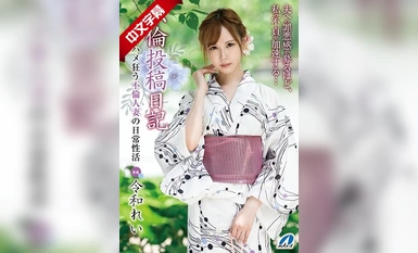 XVSR-516 不倫投稿日記 ハメ狂う不倫人妻の日常性活