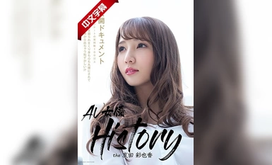 FSDSS-020 AV女優History the