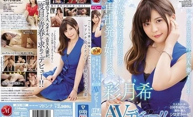 JUY-907 一個聰明但不忠的已婚婦女，在她的第一年，27歲的夏天......她開始了作為一個女人的新開始。齊月希 AV 首次亮相！ ！