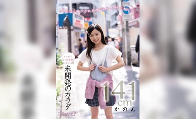 CAWD-050 Undeveloped body Kanon 141cm na hindi pa nakipagtalik