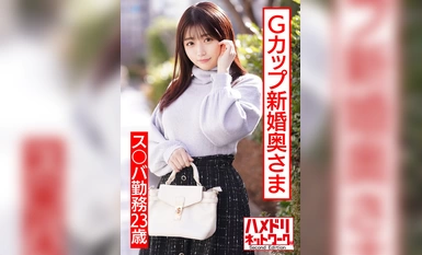 [Núm vú đầy đặn gợi tình] Một cô vợ mới cưới 23 tuổi, cúp G, làm nghề mại dâm.