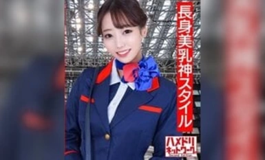 328HMDNC497 長腿人妻空姐制服激情做愛 潮吹MAX