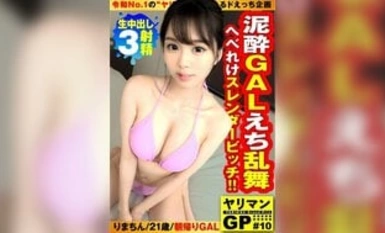 300NTK734 如天使一樣的甜美妹淫蕩淘氣 害得小哥連續內射三炮被榨乾