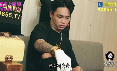 果凍傳媒91ZCM-006台灣名媛假包門