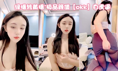 緑から黄色へ～顔面バリュー抜群[okk] 白虎マンコ全身ヤミツキ完成度～舌、黒シルク美乳無毛ピンクマンコ愛 (6)