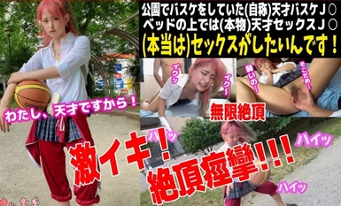 공원에서 농구를 하는 빨간 머리는 남자를 미치게 만드는 존재입니다.