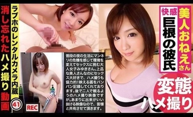 300NTK-168 "Saya sangat teruja!" Sebuah video erotik seorang kakak perempuan sesat dengan punggung cantik yang serta-merta merangkap keluar dari kebiasaan dengan memusingkan seluruh badannya dan mengubahnya menjadi zon keseronokan erogen telah b