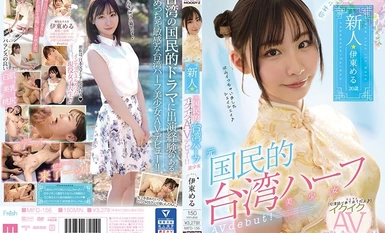 MIFD-156 Nihao, Newcomer 前国家台湾人