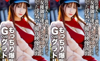 -ร่างกายที่เร้าอารมณ์ยั่วยวนได้รับการฝึกฝนให้เป็นเมียน้อยของประธานาธิบดี!