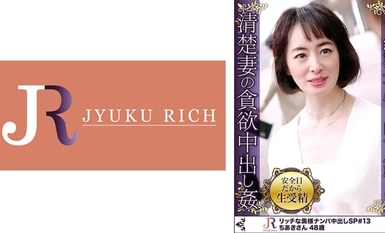 한가한 마담이 어린 제비를 키우는 듯한 에로틱한 장면을 펼치는 유부녀 중년 여인