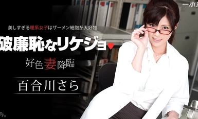 淫荡妻子的堕落 47，第 1 部分。