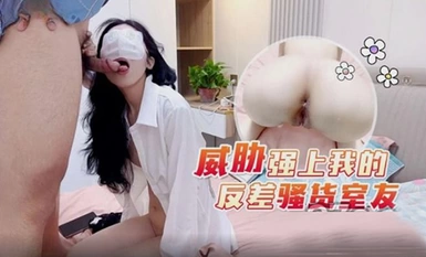 (로리)(lls-271)(20230617)대조적인 장난꾸러기 룸메이트에게 자신을 강요하겠다고 협박했습니다.