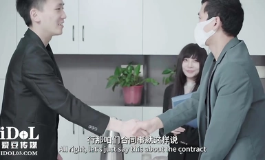 (愛豆傳媒)(id-5308)(20230617)怪癖老闆攻略已婚人妻-瑤瑤