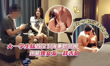 (Xingba Media) (xb-134) (20230617) Nữ sinh viên năm nhất lần đầu tiên đi làm bán thời gian