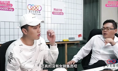 星空傳媒XKTC044旗袍銷售女郎的按摩服務